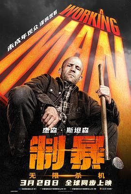 《解禁男女观看》